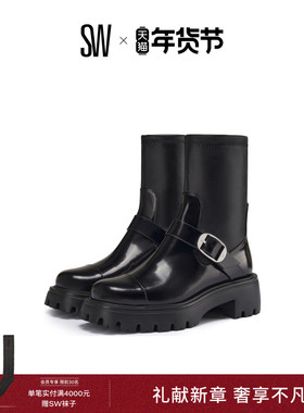 SW EMERSON BUCKLE STRETCH BOOTIE 机车风厚底金属扣带短靴女