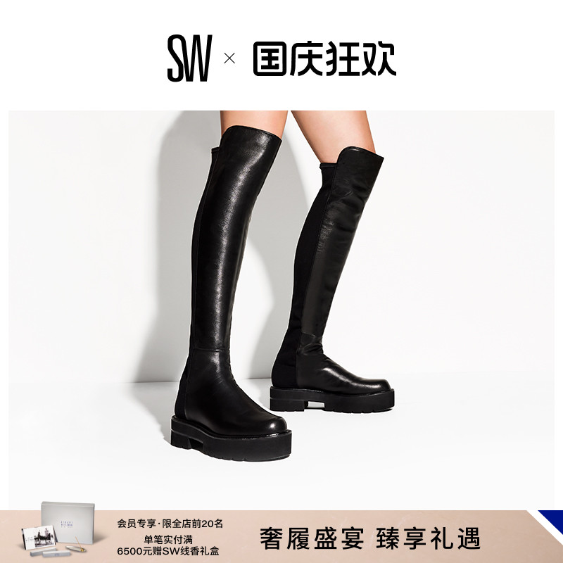 SW秋冬新款厚底过膝靴