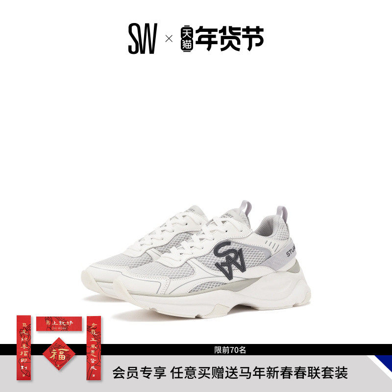 Stuart Weitzman/SW TRAINER 春夏拼接复古厚底老爹鞋休闲鞋,女鞋,时尚休闲鞋,淘宝优惠券,粉丝福利购,淘宝优惠卷