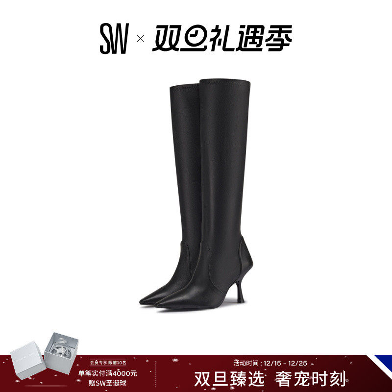 SW早秋新品长筒靴尖头小猫跟