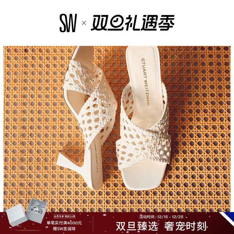 SW编织皮方头雕塑感高跟凉鞋