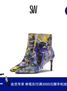 SW X KIDSUPER STUART 85 ZIP BOOTIE 尖头细跟彩绘短筒高跟女靴