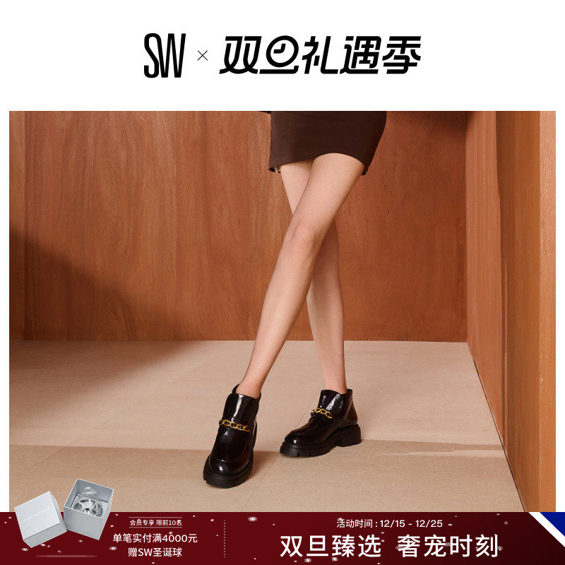 SW圆头厚底金属扣短筒靴女