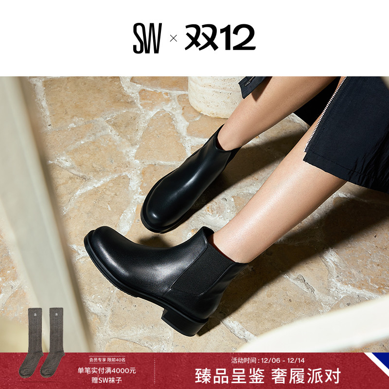 SW秋冬新品时尚简约英伦风烟筒靴