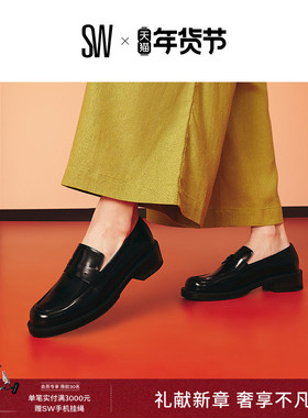 Stuart Weitzman/SW PALMER BOLD LOAFER 粗方跟乐福鞋女JK小皮鞋