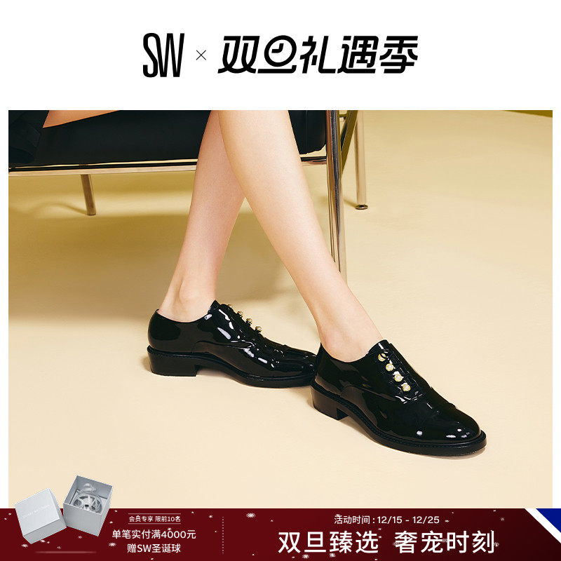 SW早春珍珠低跟乐福鞋