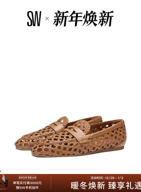 【夏季新品】SW THEA LOAFER 休闲平底编织皮乐福鞋女单鞋