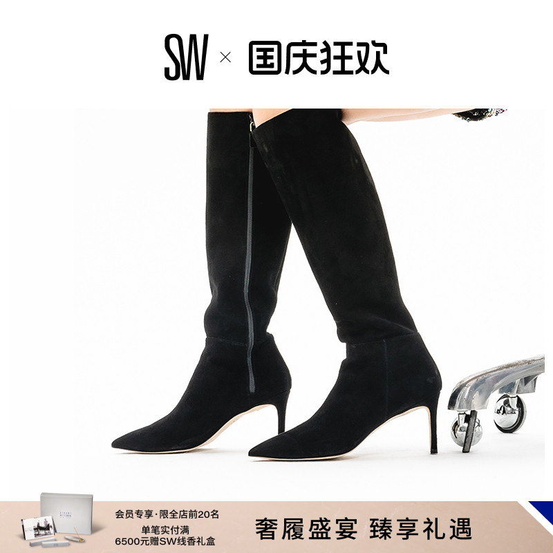 SW秋冬新款尖头及膝靴