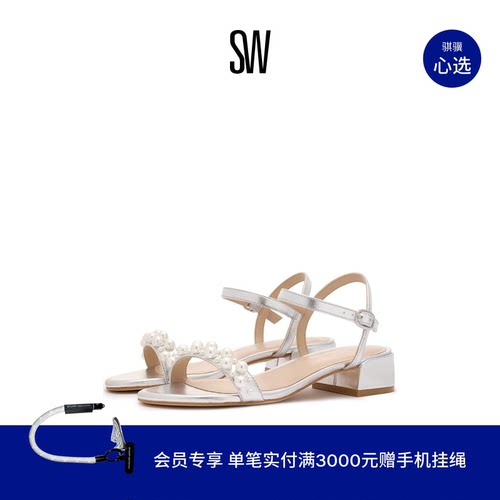 【限时礼遇】SW GOLDIE 35 BLOCK SANDAL 优雅圆头一字带凉鞋