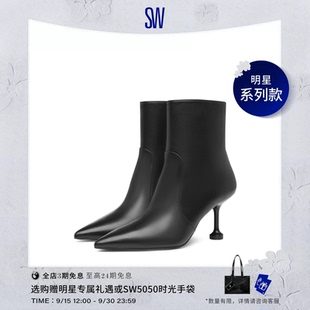 【明星系列款】SW STUARTINI ZIP BOOTIE 75 冬季细跟尖头短靴女