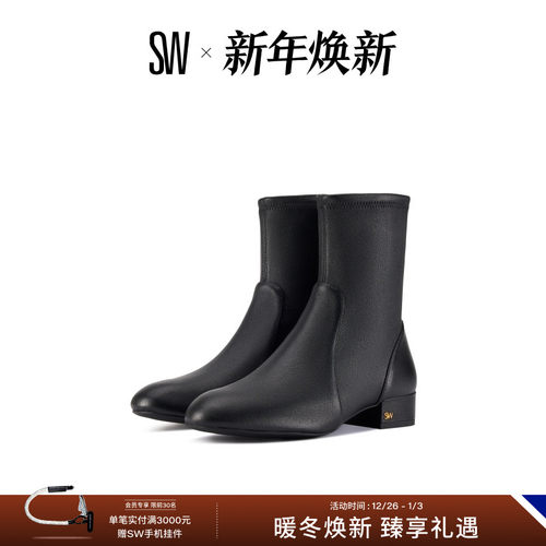 SW秋冬新款粗跟瘦瘦靴舒适穿搭