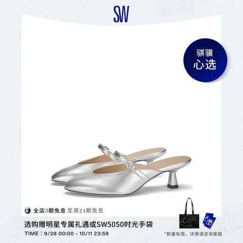 SW金属搭扣细跟高跟鞋女