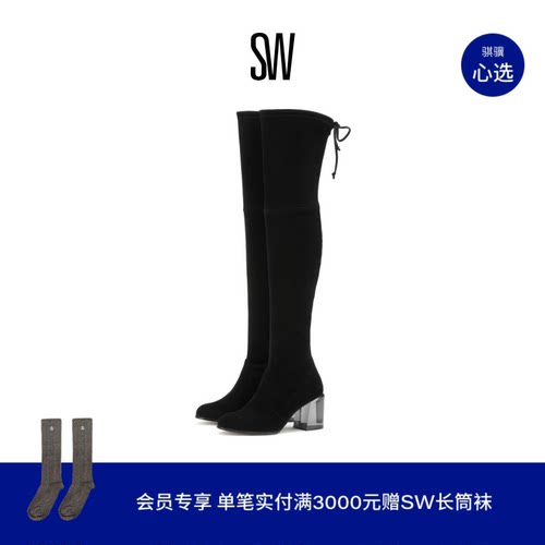 sw秋冬透明跟过膝靴瘦瘦靴女