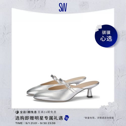 SW金属搭扣细跟高跟鞋女