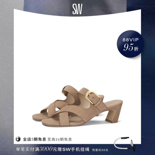 SW露趾高跟金属搭扣凉鞋拖鞋女