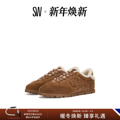 SW圆头系带拼接休闲运动鞋女