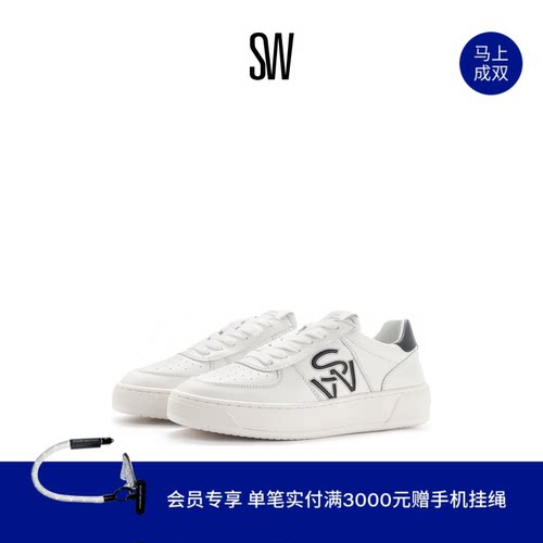 SW24早春简约厚底小白鞋休闲板鞋