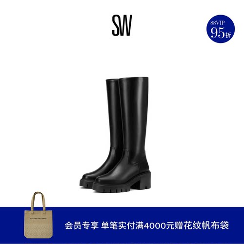 SW秋冬新款沟纹厚底圆头及膝靴