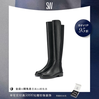 SW拼接圆头厚底长筒过膝靴女