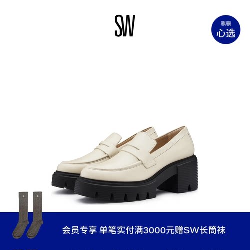 SW早春厚底粗跟乐福鞋制服鞋女