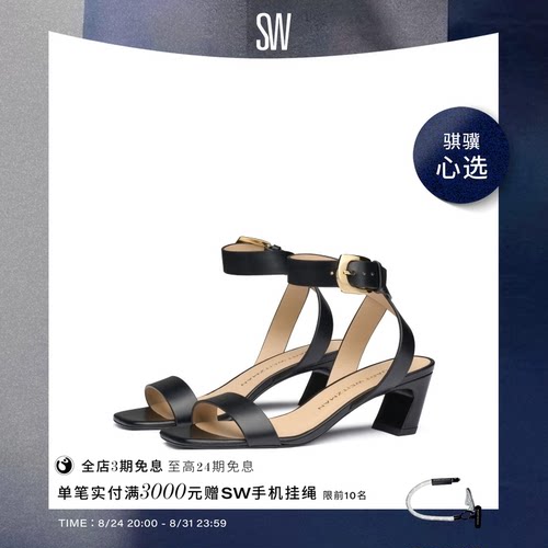 SW春夏金属搭扣一字带高跟凉鞋