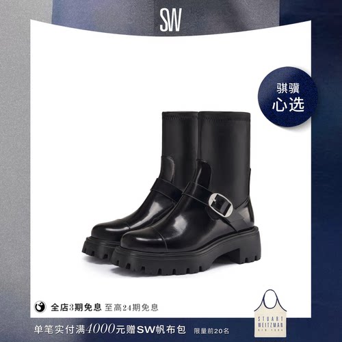 SW早秋新款厚底绑带短靴