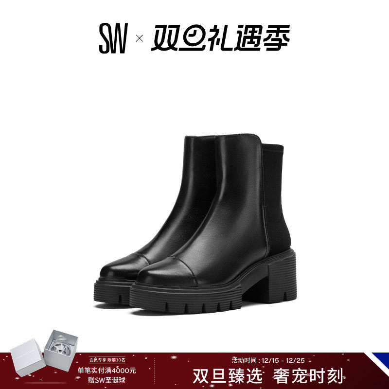 SW24早秋新款机车风厚底粗跟短靴