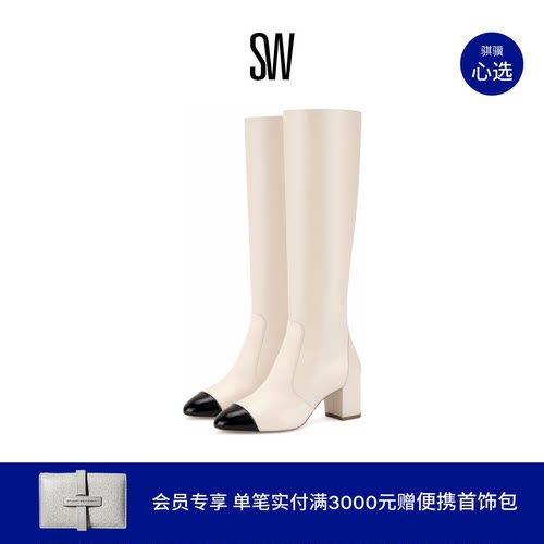 SW24早春拼接圆头粗高跟长靴