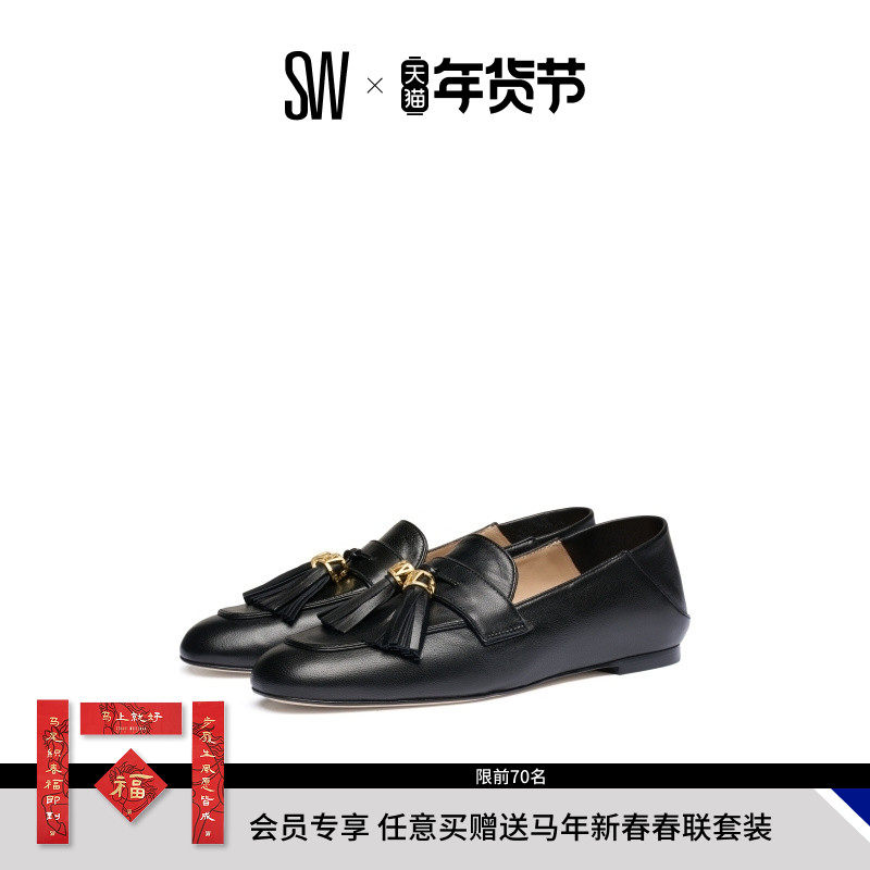 【早秋新品】SW WYLIE SIGNATURE 流苏折叠后帮两穿平底鞋乐福鞋,女鞋,浅口单鞋,淘宝优惠券,粉丝福利购,淘宝优惠卷