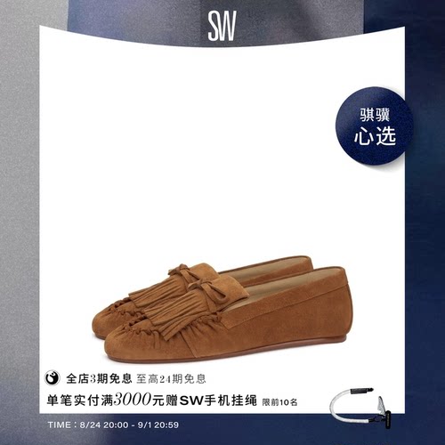 SW圆头平底浅口单鞋平底鞋女