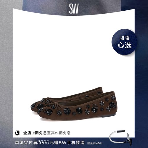 SW蝴蝶结浅口圆头芭蕾舞平底鞋女