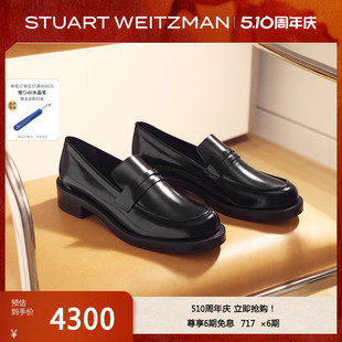 Weitzman 粗方跟乐福鞋 BOLD LOAFER PALMER 女JK小皮鞋 Stuart