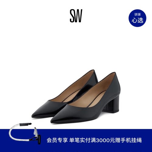 SW秋冬新品尖头粗跟优雅高跟鞋