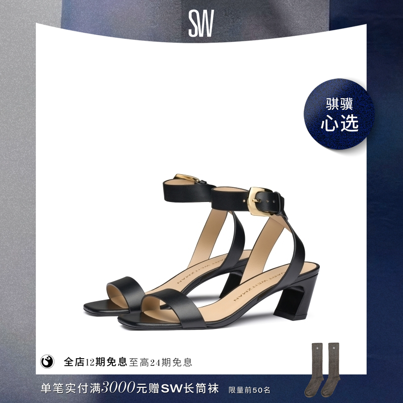【春夏新品】SW SAI SANDAL 50 春夏金属搭扣一字带高跟凉鞋女