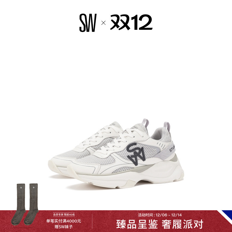 SW拼接复古厚底老爹鞋休闲鞋