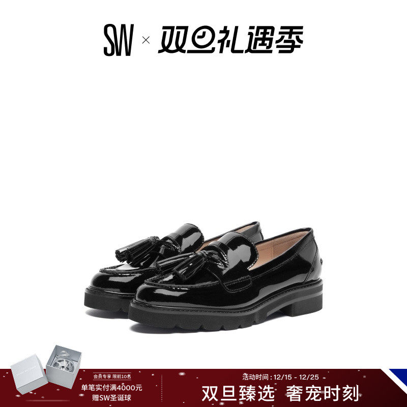 SW早春厚底流苏乐福鞋制服鞋女