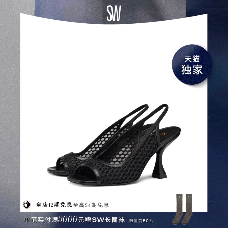 【天猫独家】SW CAYMAN XCURVE 85 SLINGBACK 露跟鱼嘴鞋高跟凉鞋
