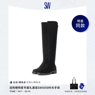 【杨幂推荐】SW 5050 CELIA 超模靴黑色磨砂皮圆头过膝靴时装靴女