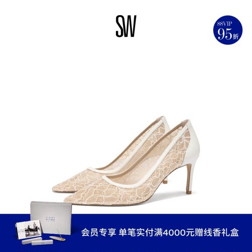 SW经典蕾丝边细跟高跟鞋婚鞋女
