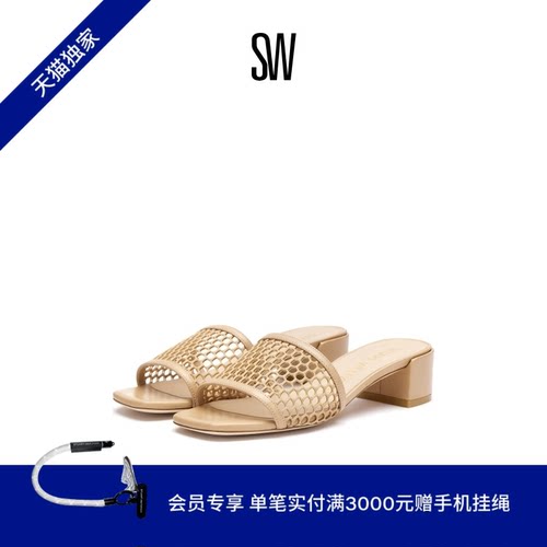 SW春夏新款高跟凉鞋网孔拖鞋女