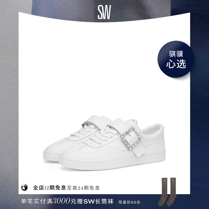 SW新款厚底休闲鞋板鞋小白鞋