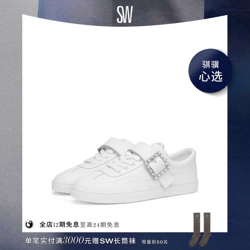 SW新款厚底休闲鞋板鞋小白鞋