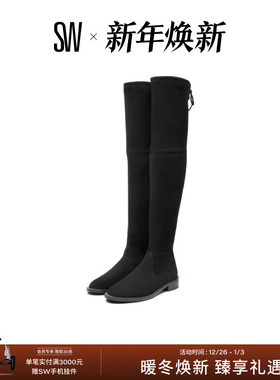 SW LOWLAND LINX BOOT 秋冬低跟链条圆头系带弹力过膝靴瘦瘦靴女