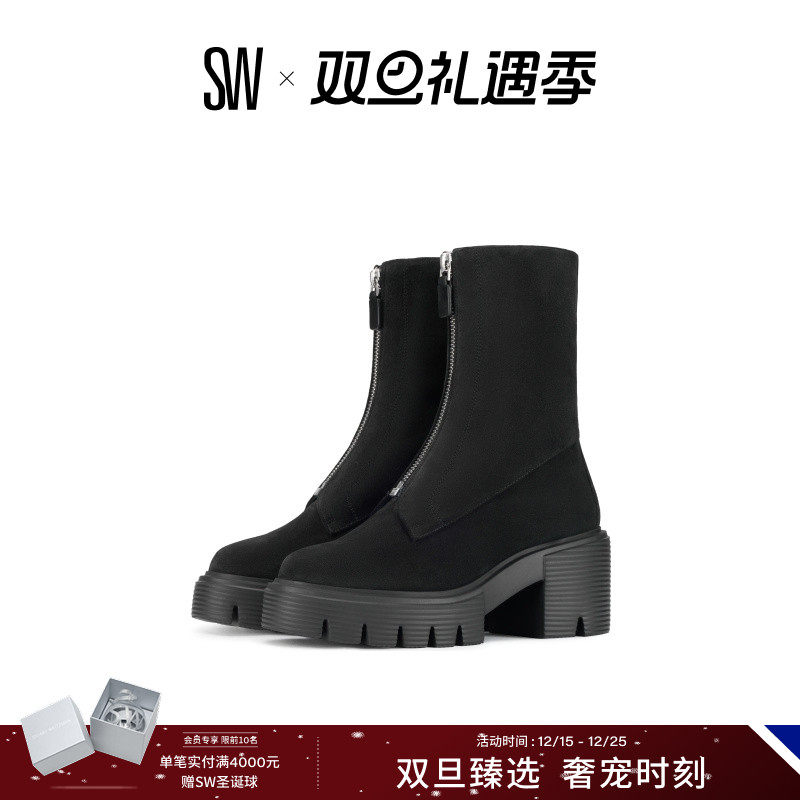 SW秋冬新品厚底拉链时装靴方跟