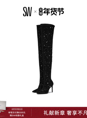 SW ULTRASTUART COSMIC 100 BOOT 秋冬水晶高跟过膝靴女长筒靴