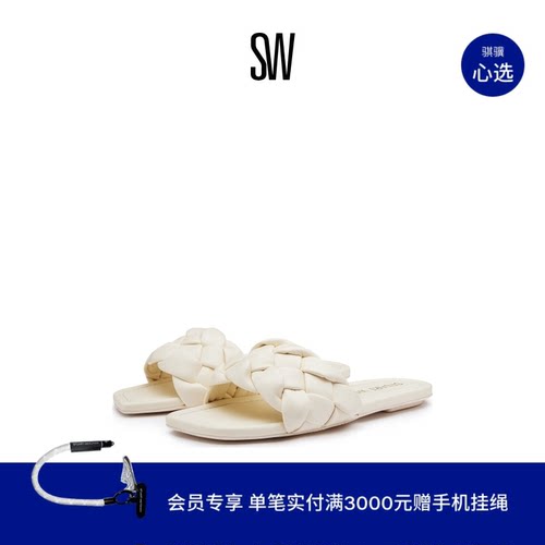 SW春夏编织平底一字拖鞋女