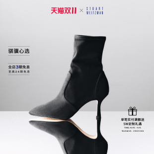 SW VALENTINA BOOTIE 75弹力靴袜靴短靴
