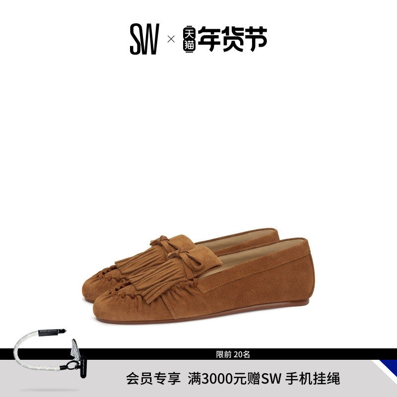 【早春新品】SW BRITT FRINGE MOCCASIN圆头平底浅口单鞋平底鞋女,女鞋,浅口单鞋,淘宝优惠券,粉丝福利购,淘宝优惠卷