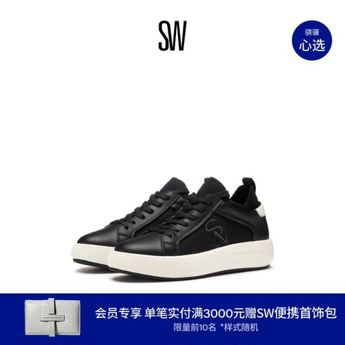 SW24早春简约厚底小白鞋休闲鞋