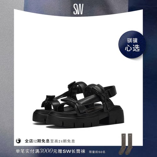 SW蝴蝶结厚底休闲运动风凉鞋女款